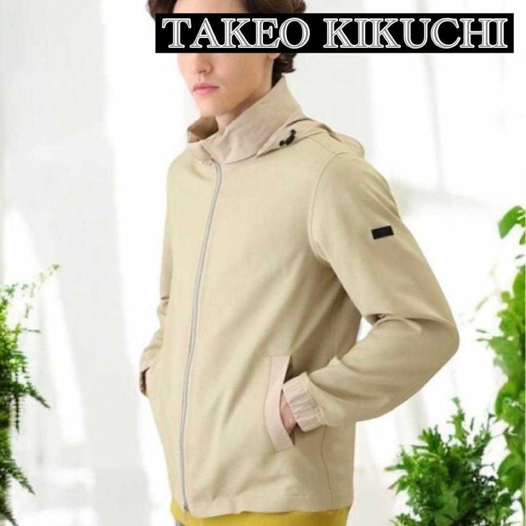 【新品タグ付き】タケオキクチ　スタンドカラー フード ブルゾン　ストレッチ