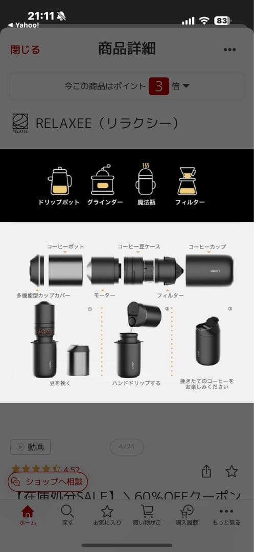イエロー 電動コーヒーミル