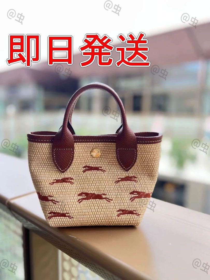 ロンシャン ル パニエ プリアージュ XS トップ かごバッグ ブラウン NR ロンシャン ル パニエ プリアージュ ミニXS トップ かごバッグ