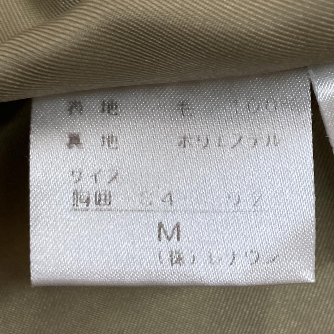 アクアスキュータム ベージュ