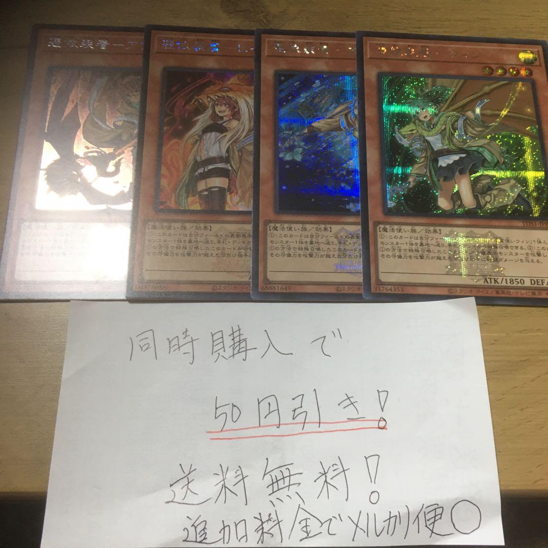 遊戯王 レディオブザラビュリンス 絵違い 迷宮城の白銀姫
