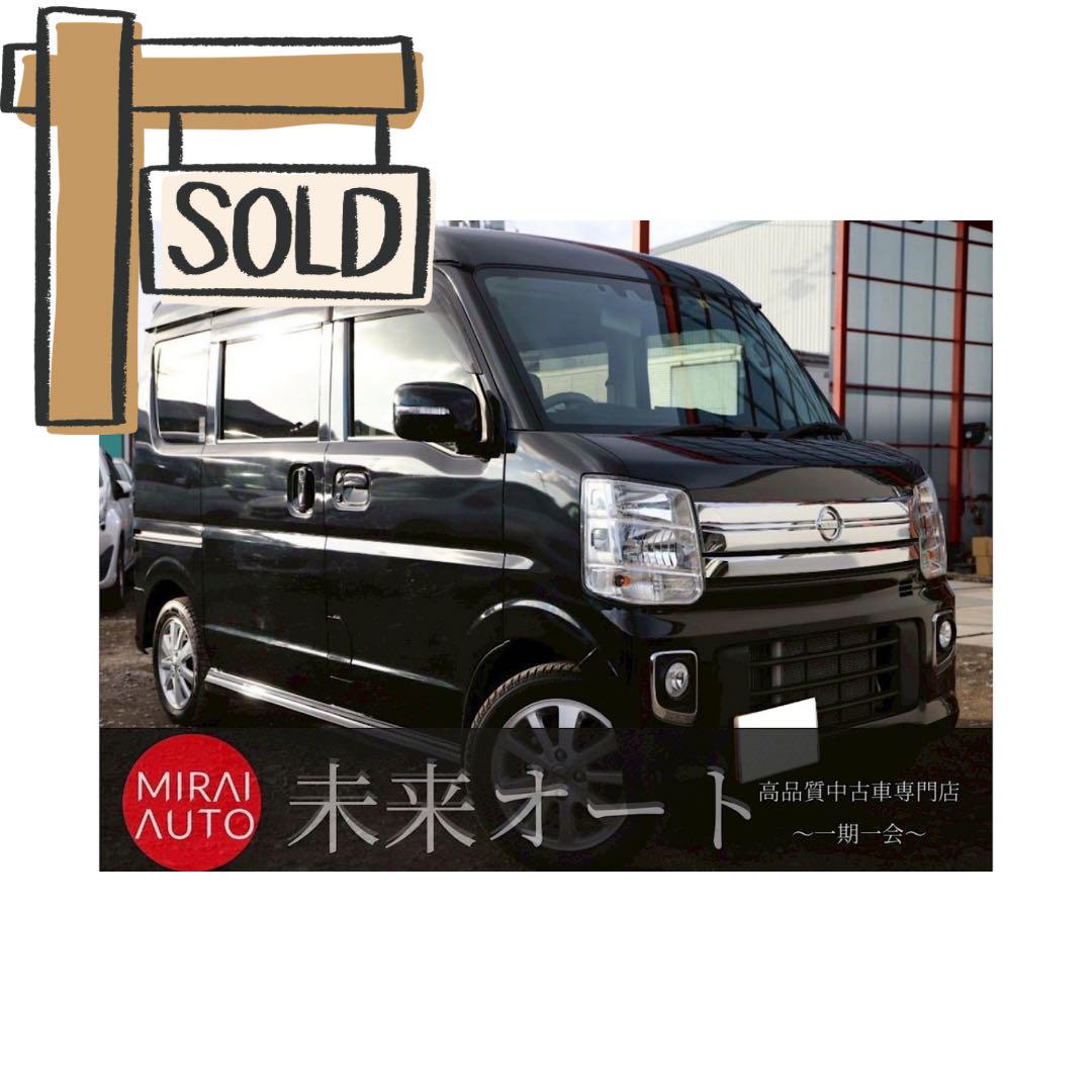 【車検2年付き】1年間保証付！ポッキリ価格！下取り歓迎！NV100クリッパーリオ