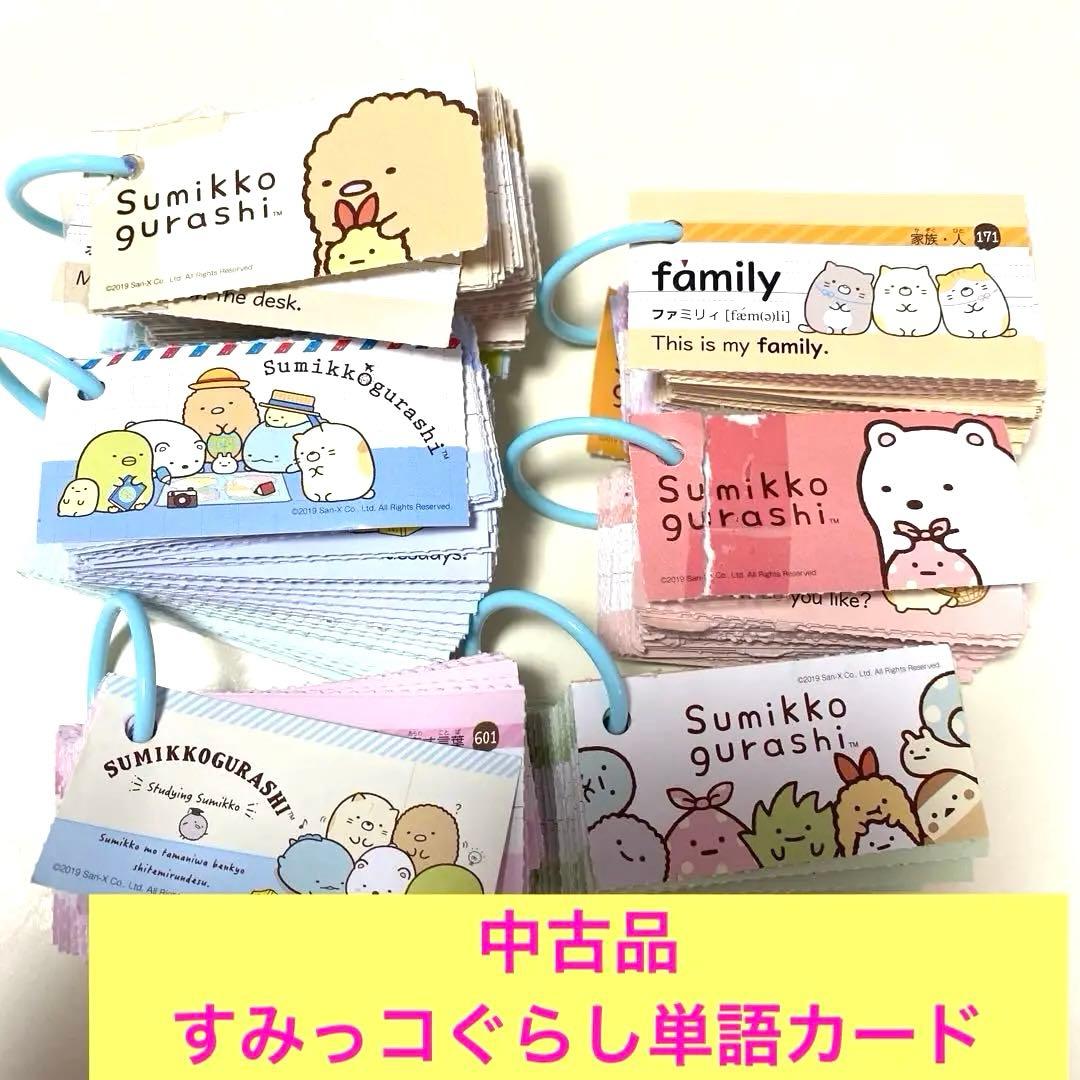 おまけ付きDWE英語システム ステップバイステップ|トークアロングDisney