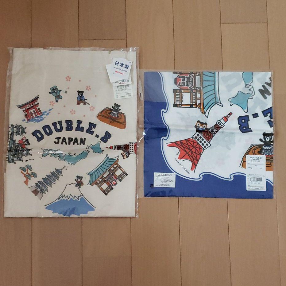 限定店舗販売品☆ダブルBのトートバッグ&バンダナ