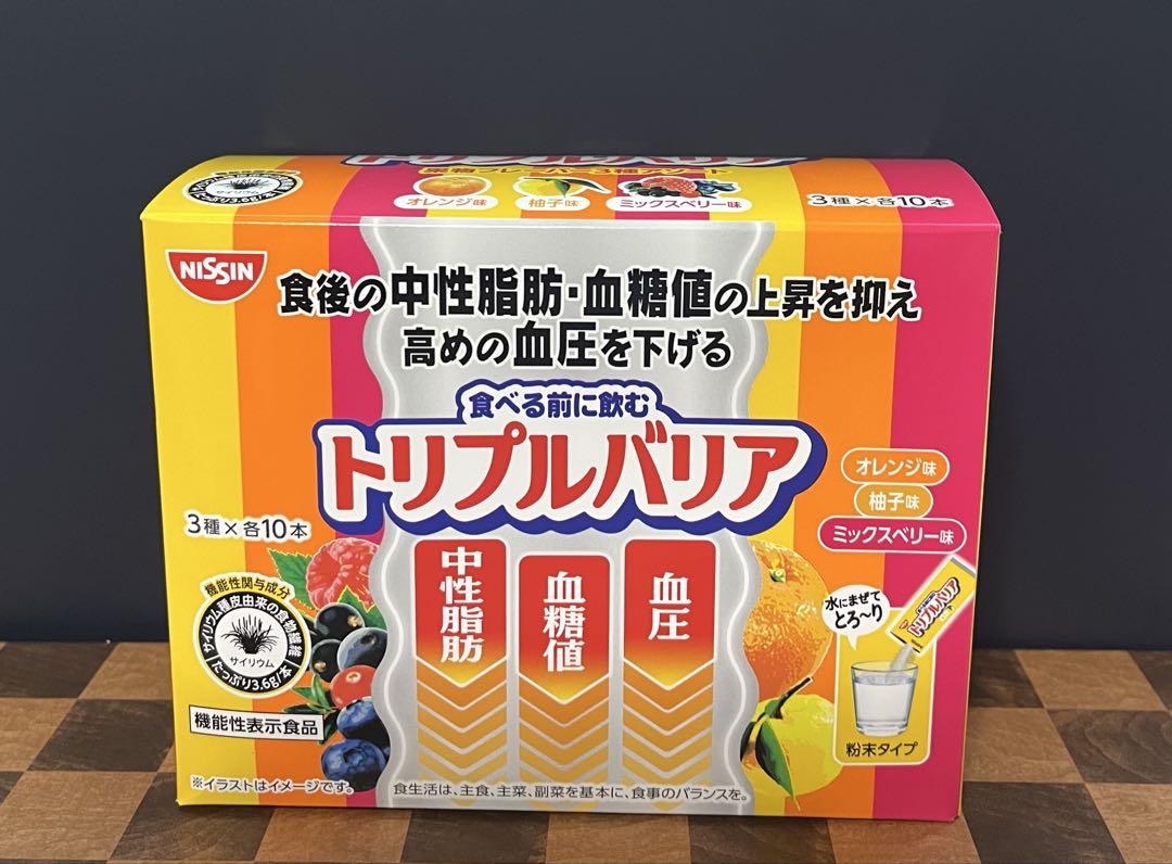 トリプルバリア 新発売 新フレーバー3種×20本 匿名配送メルカリ便 日清 トリプルバリア 果物フレーバー3種アソート オレンジ 柚子
