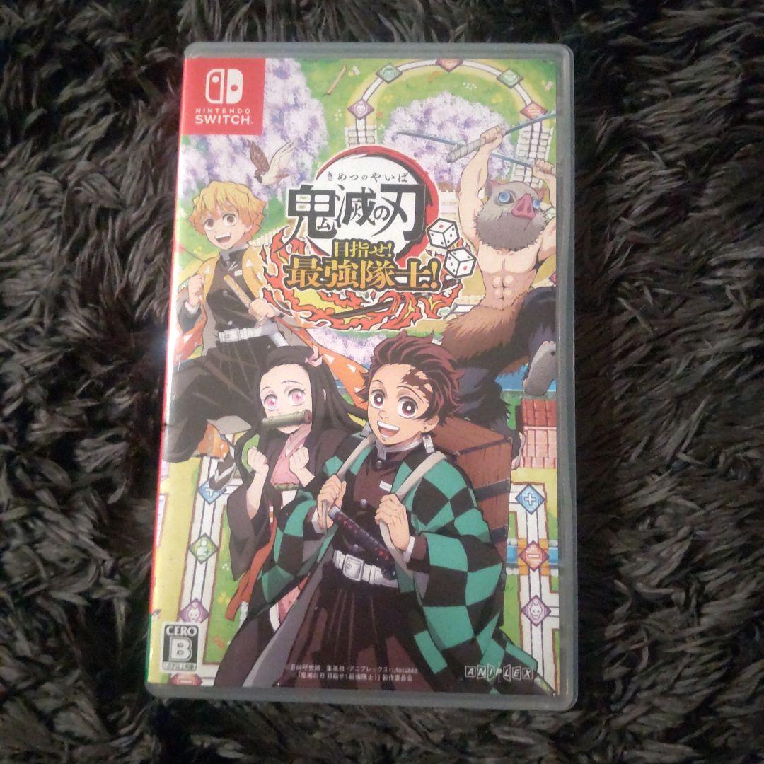 Switch 鬼滅の刃 目指せ!最強隊士! - メルカリ
