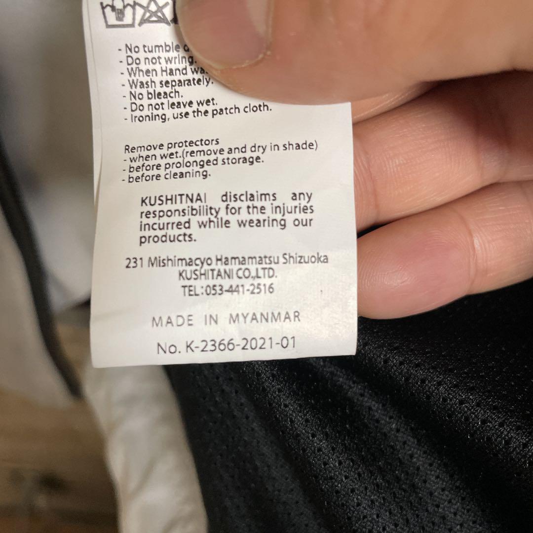 高品質特価 KUSHITANIクシタニK-2366 CLARITY JACKET サイズ M Ujiex-m22004312429 送料無料2022