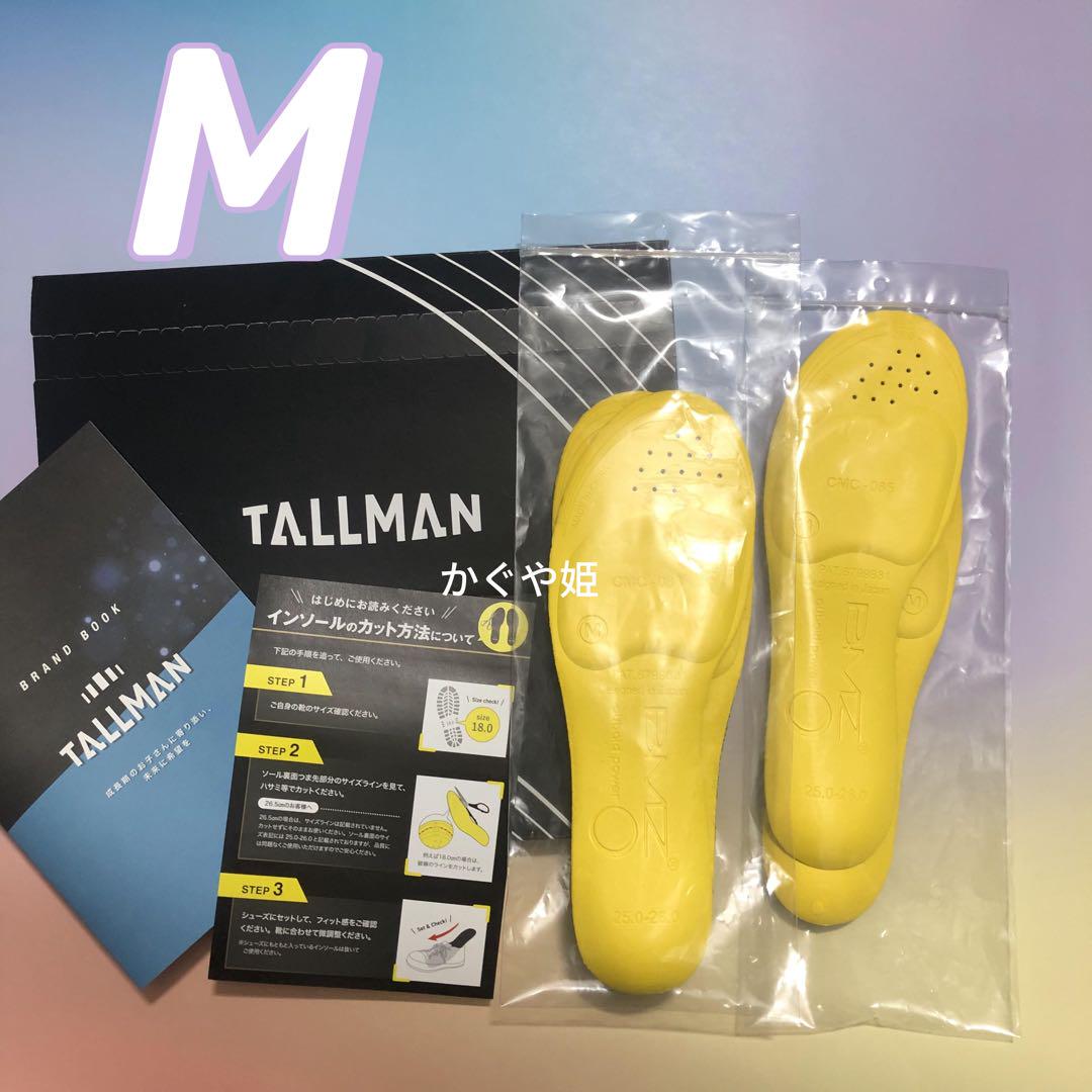 新品未使用 TALLMAN インソール Mサイズ 25.0〜26.5cm 2足