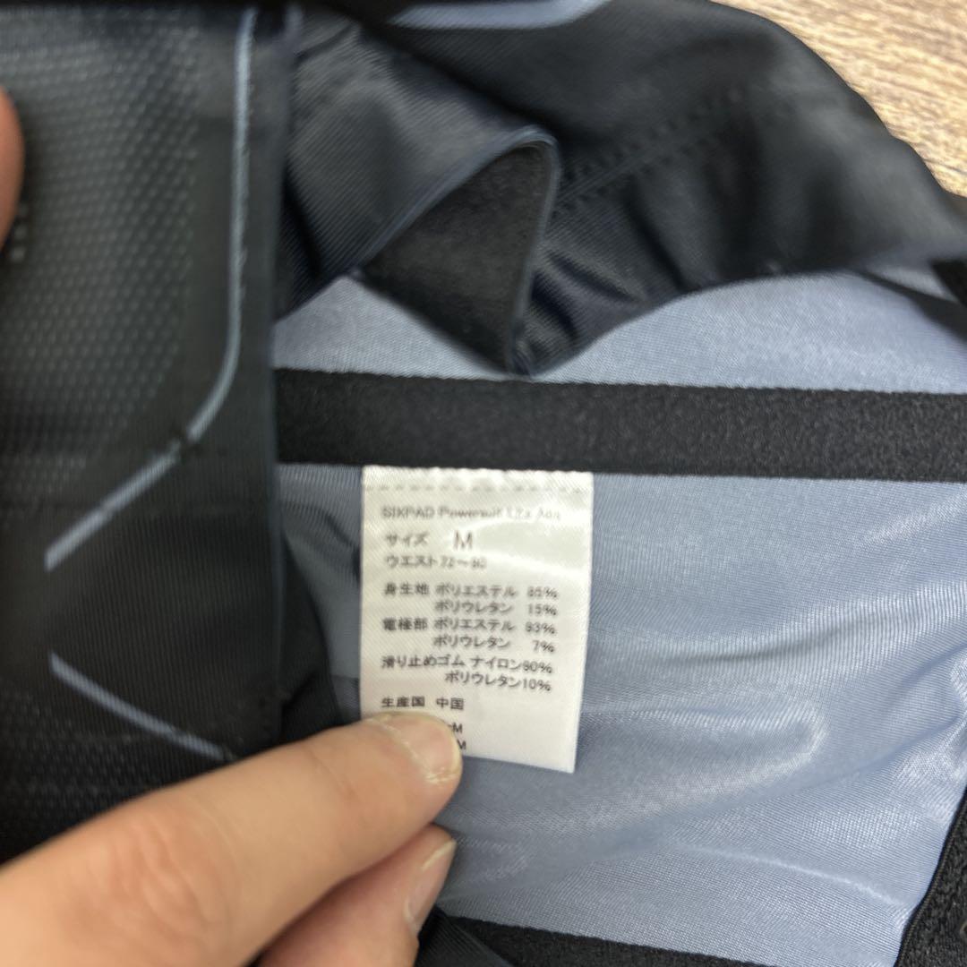 ［美品］シックスパット　パワースーツライトアブズ　M