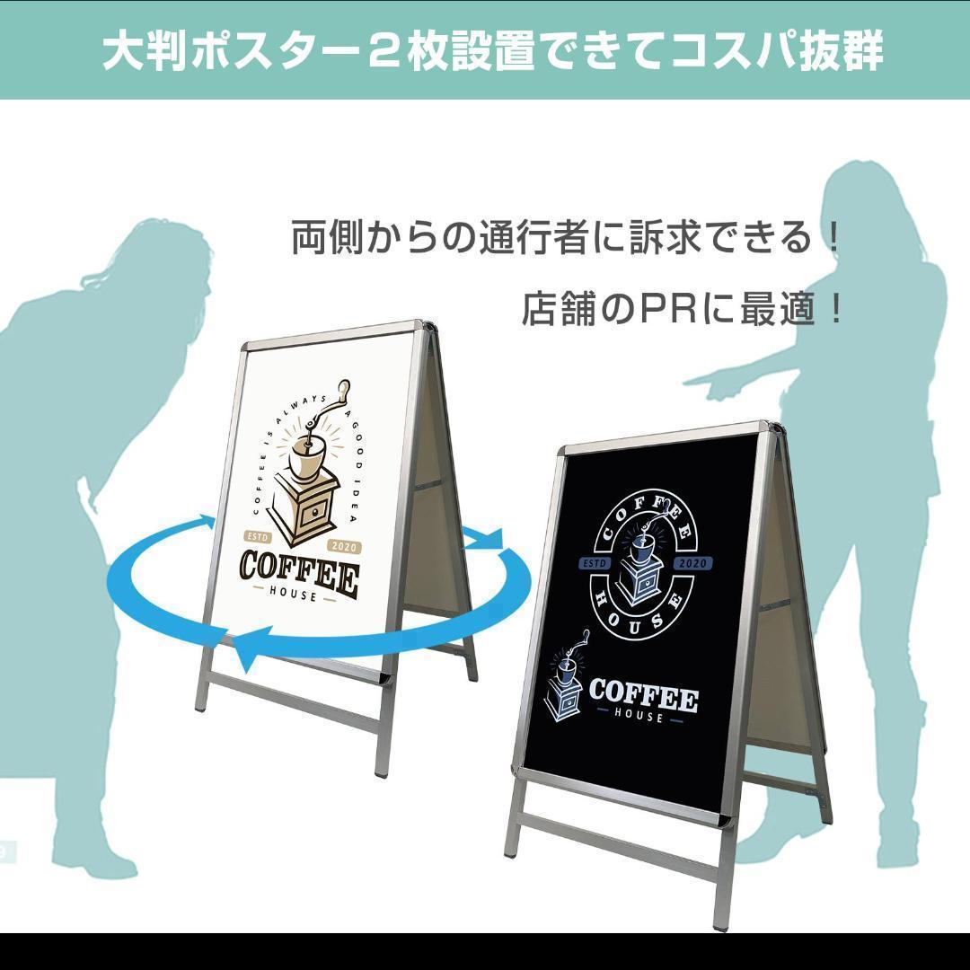 両面 A1サイズアルミ製四辺開閉式グリップ式防水09672個セット