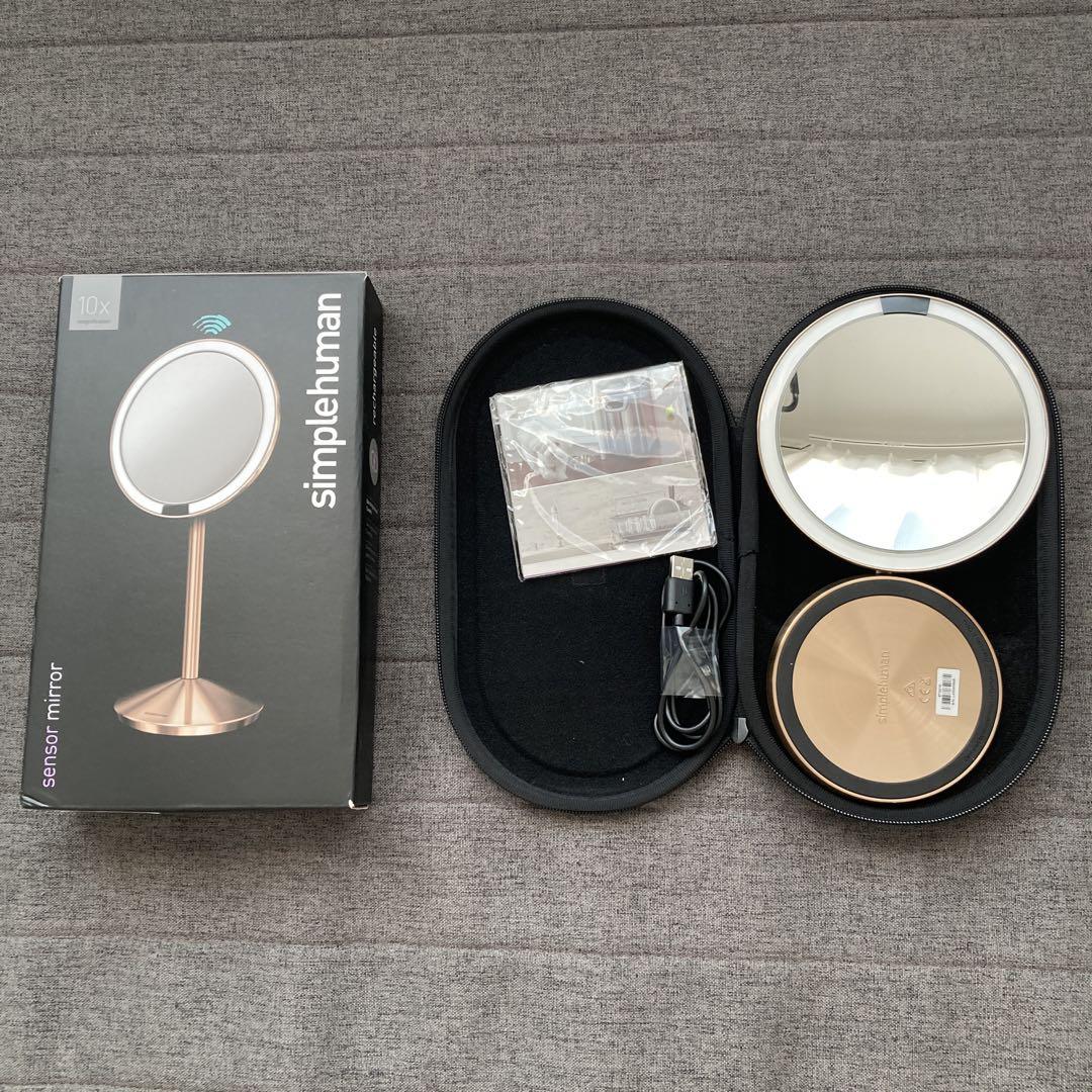 【極美品】simplehuman センサー鏡 10倍拡大