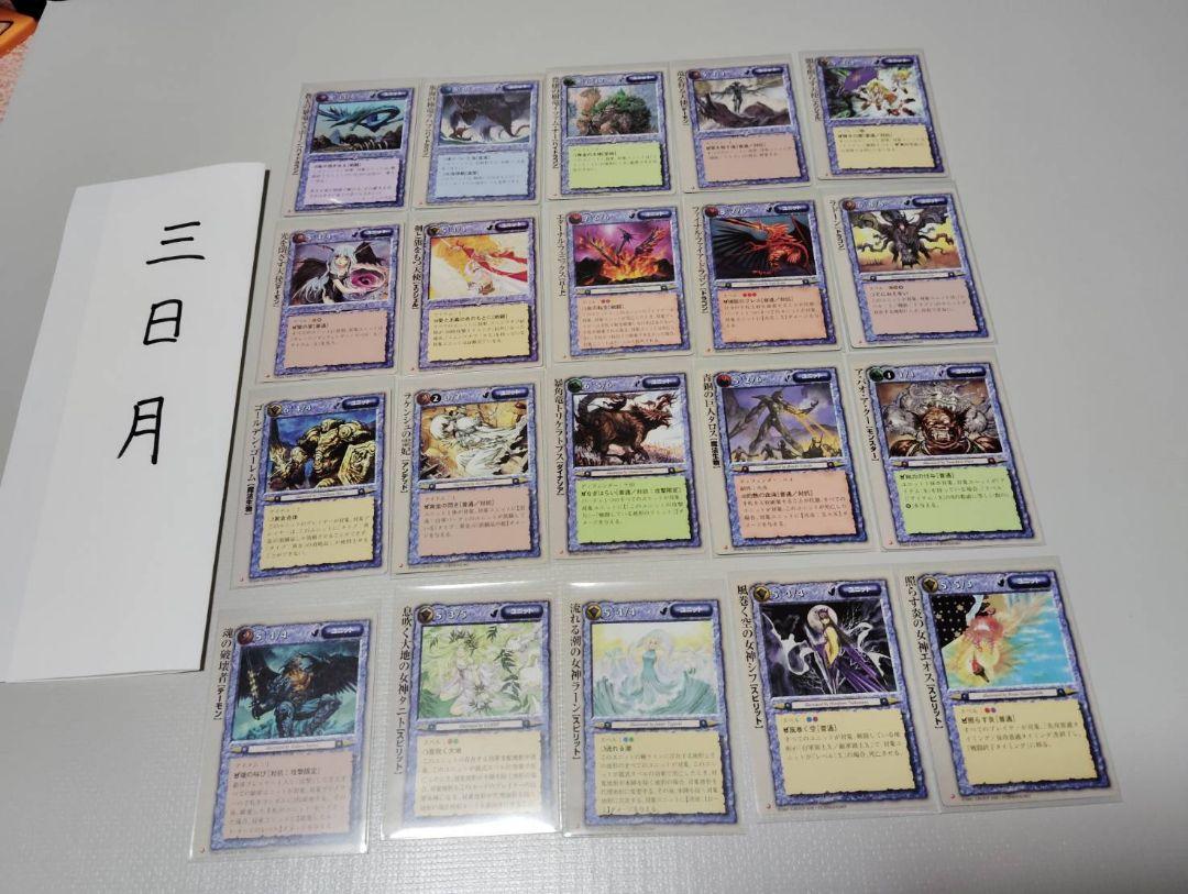 モンコレTCG　確認用