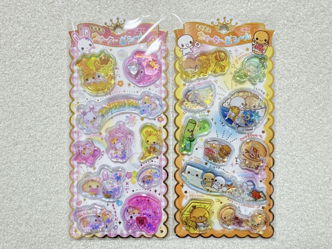 なぎ様 リクエスト 9点 まとめ商品