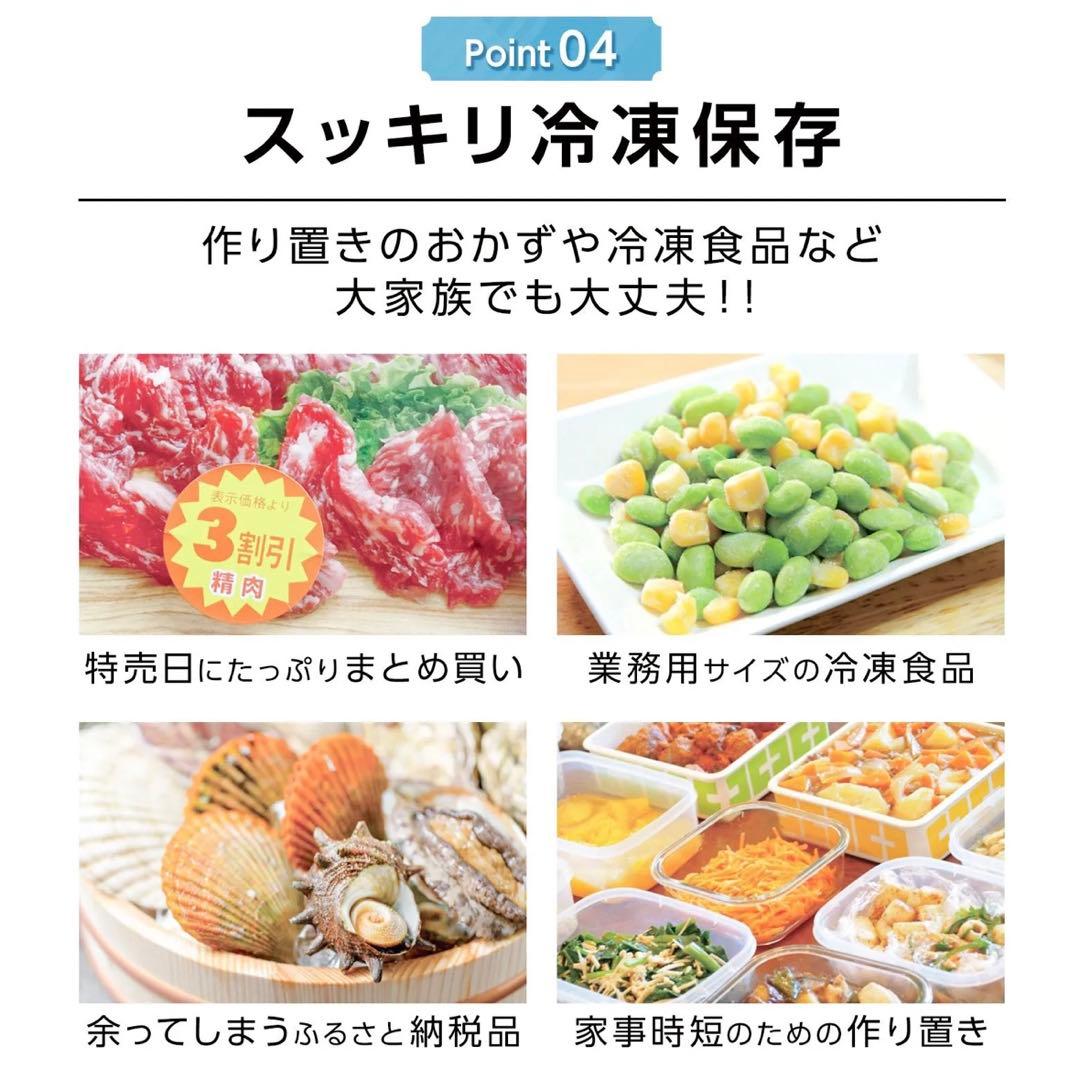 【新品】冷凍庫 60L スリム 小型 省エネ 大容量 サブ冷凍庫 直冷式 2台目 【新品】冷凍庫 60L スリム 小型 省エネ 大容量 サブ冷凍庫 直冷式 2台目