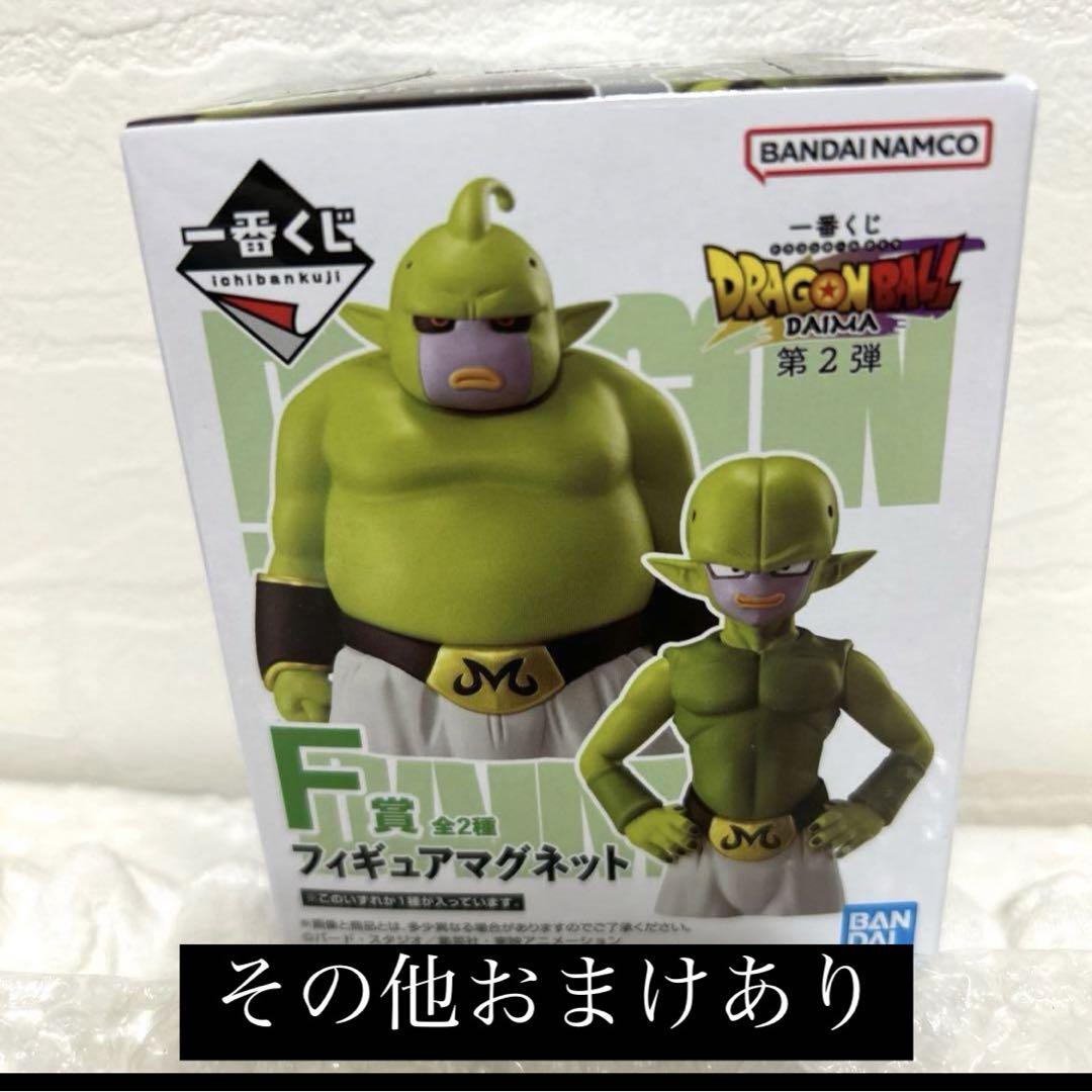 一番くじ ドラゴンボール DAIMA 第2弾 ポルンガ　フィギュアセット