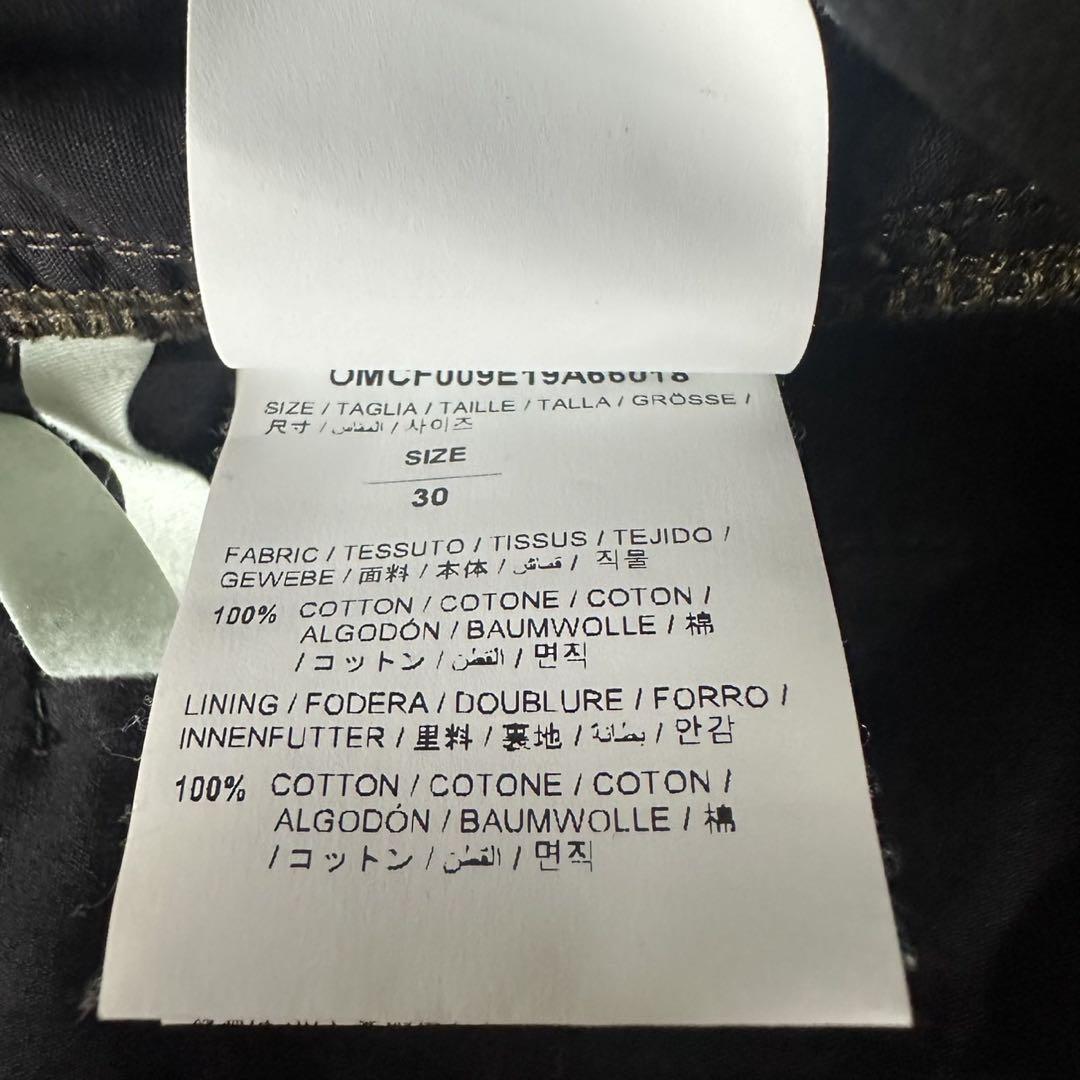 パンツ off-white paintbrush bondage cargopants