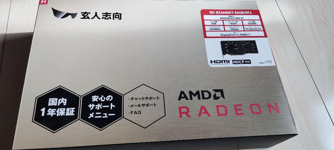 RX5600XT RX5600XT