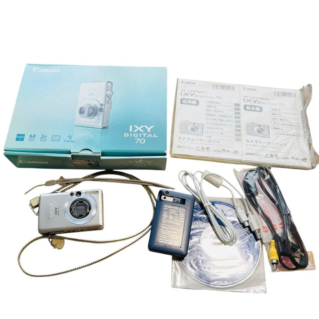 aiko 【非売品】使い捨てカメラ aiko-26