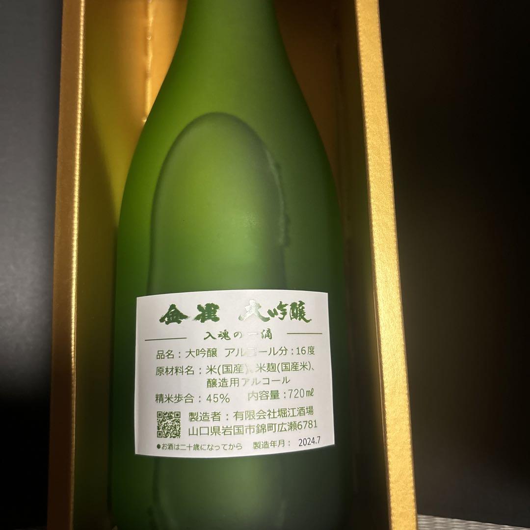 金雀　大吟醸　720㎖