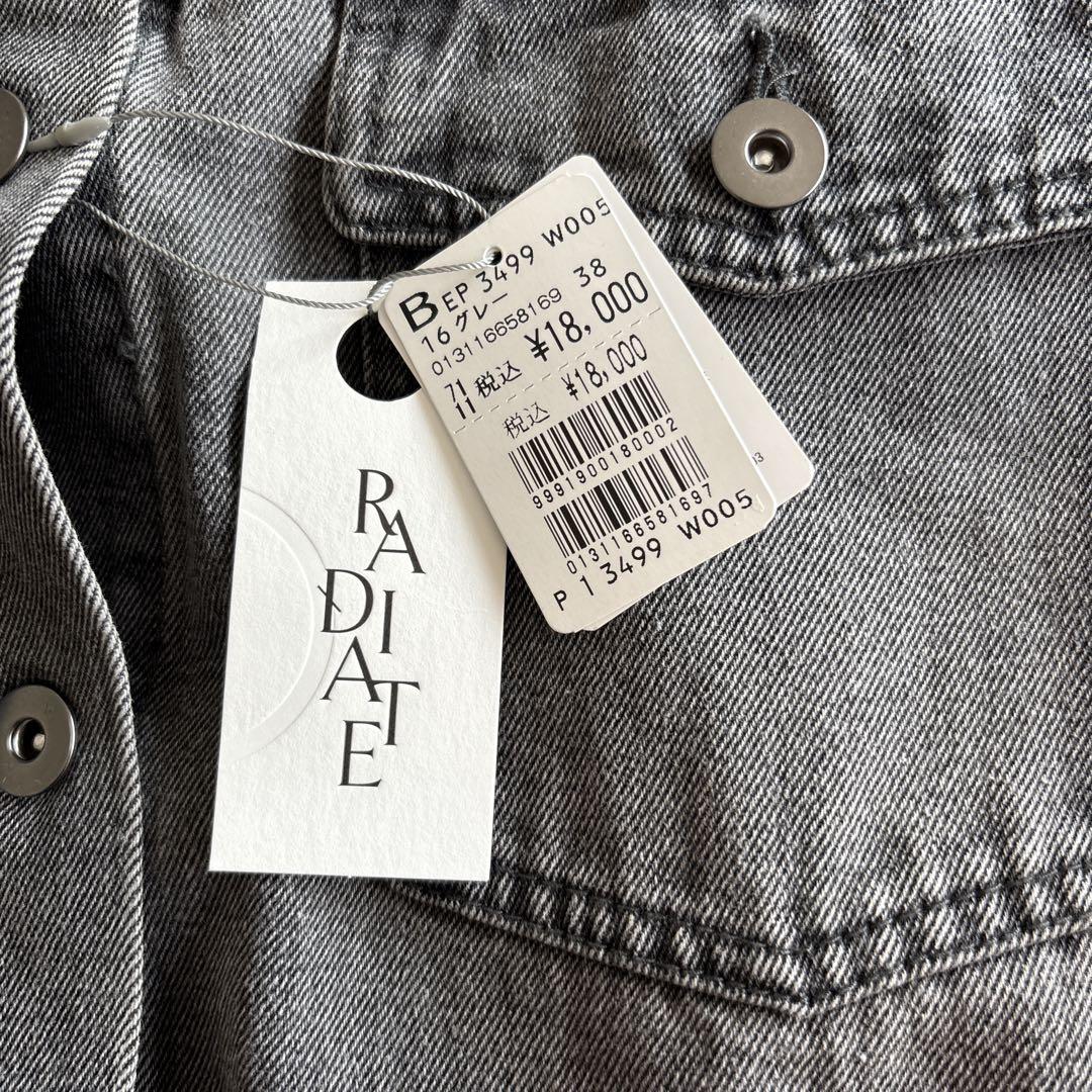 ヤマダヤ RADIATE デニムロングベスト 18,000円 - メルカリ