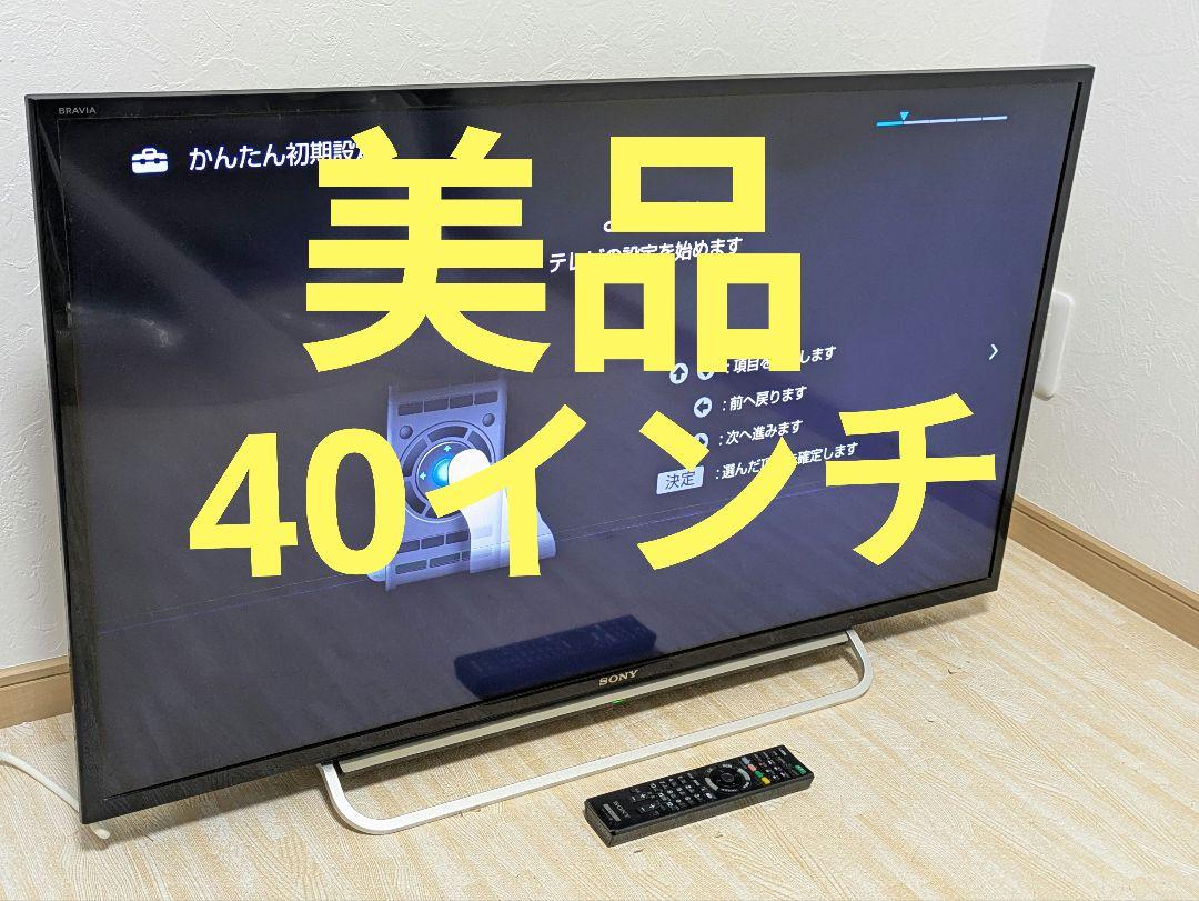 美品 SONY BRAVIA KDL-40W600B 40インチ 液晶テレビ