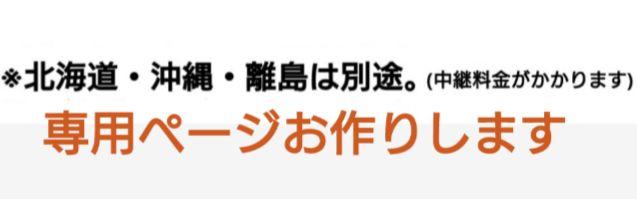 和装トルソー　着付け練習用ボディ　和装ボディ　着付けマネキン　和装用マネキン