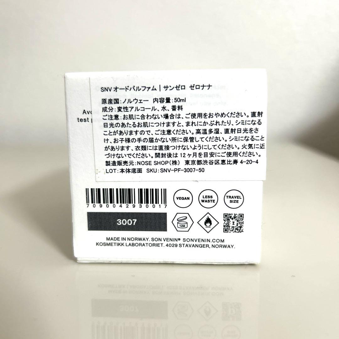 SON VENIN 3007 サンゼロゼロナナ 50ml