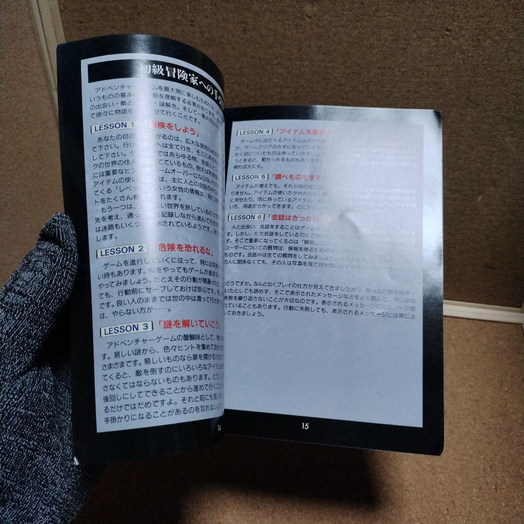 PCFXソフト