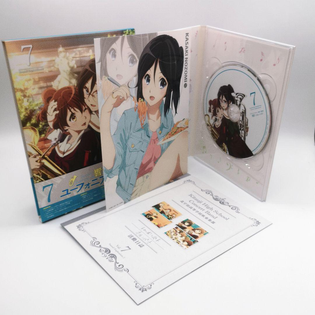 響け!ユーフォニアム2 7巻