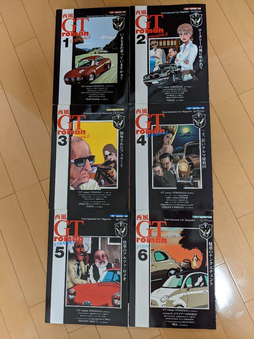 GTロマン 1〜11、西風、STRADALE1.2巻　計 14冊 Amazon.co.jp: 【コミック】GTロマン（全11巻） : 西風: ゲーム