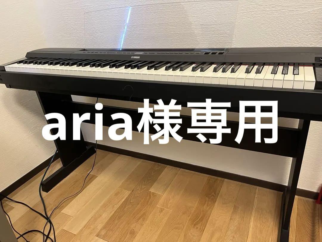 Yamaha 電子ピアノ P255