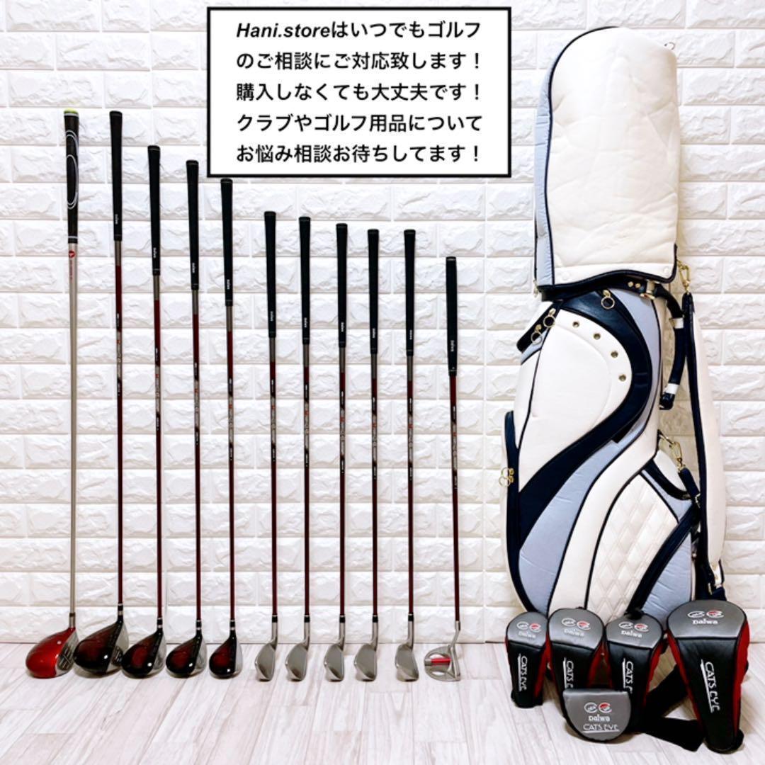 レディース