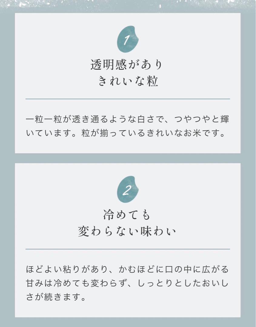 お米　精米【岩手県産無洗米銀河のしずく10kg】（5kg×2) 7年連続特A！