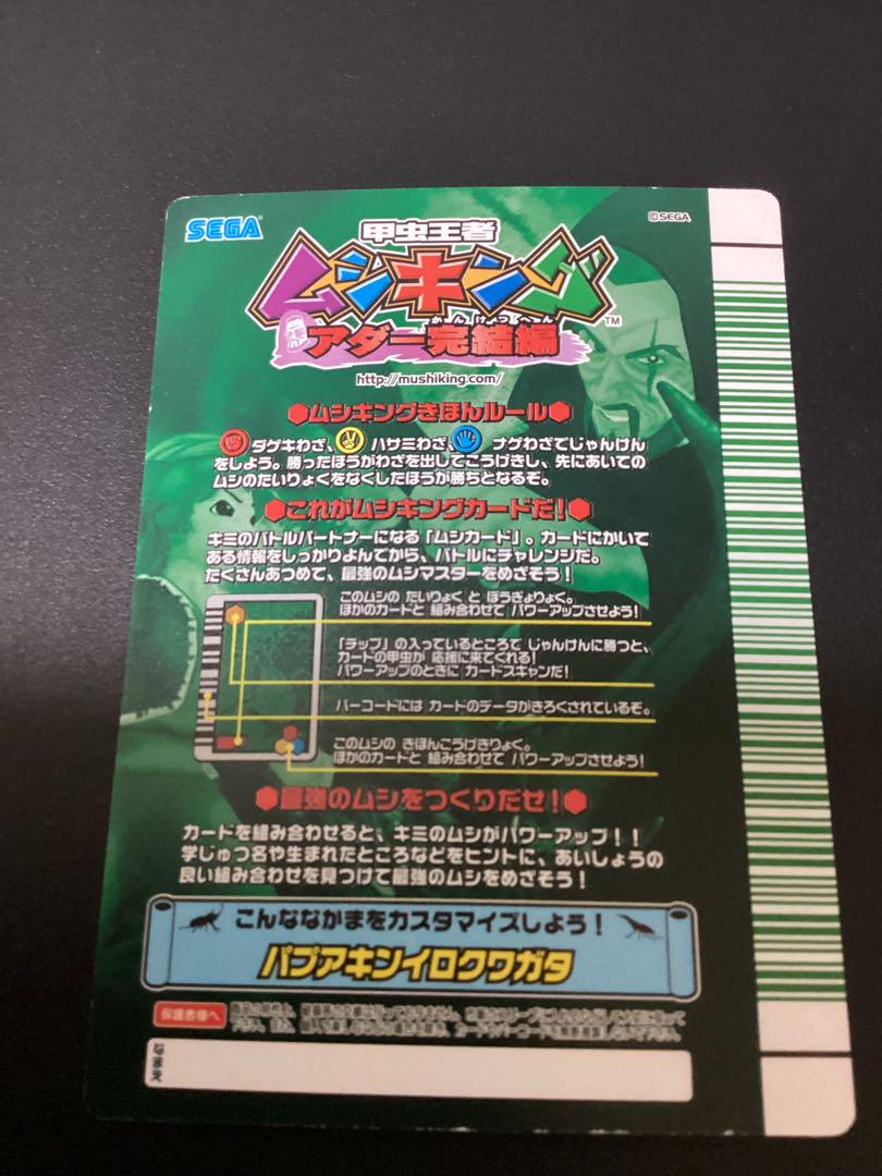 ぷてらす様
