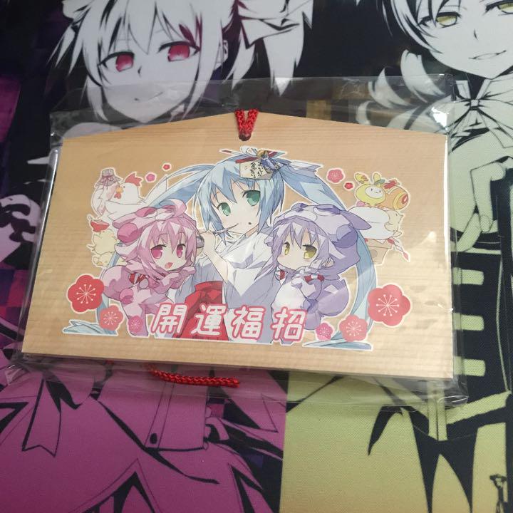 メルカリ アニメ 巫女 絵馬 美少女 うさぎ キャラクターグッズ 1 0 中古や未使用のフリマ メルカリ アニメ 巫女 絵馬 美少女 うさぎ キャラクターグッズ 1 0 中古や未使用のフリマ