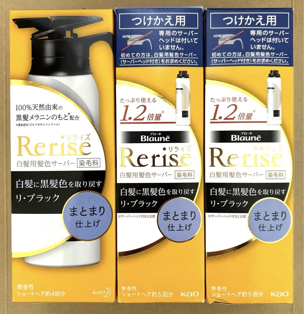 OC4。2本ベルジュバンス 弱酸性 ヘアカラー マニキュア