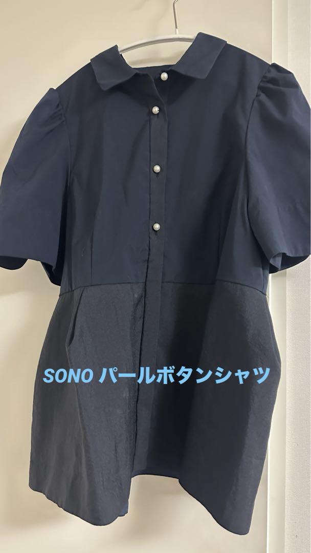 SONO ネイビー 半袖シャツ サイズ2