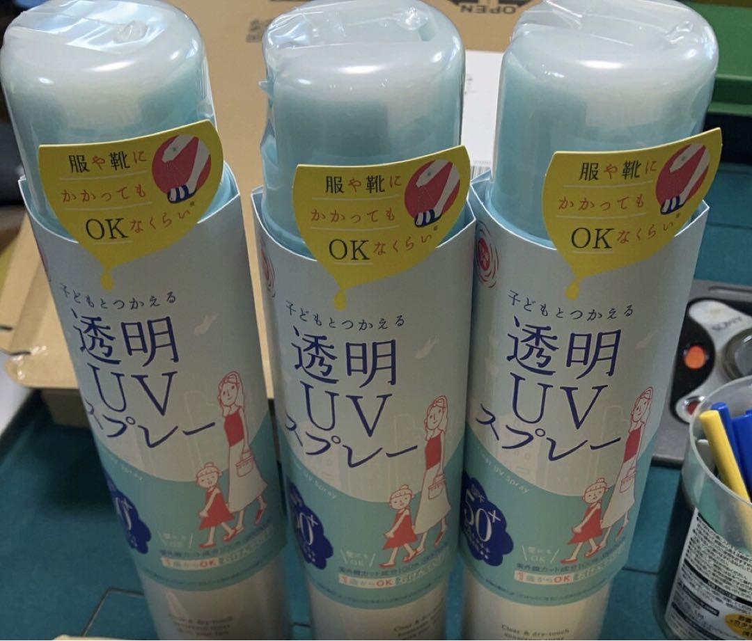 紫外線予報 透明UVスプレー　ヘルス＆ビューティ　ＵＶケア3本