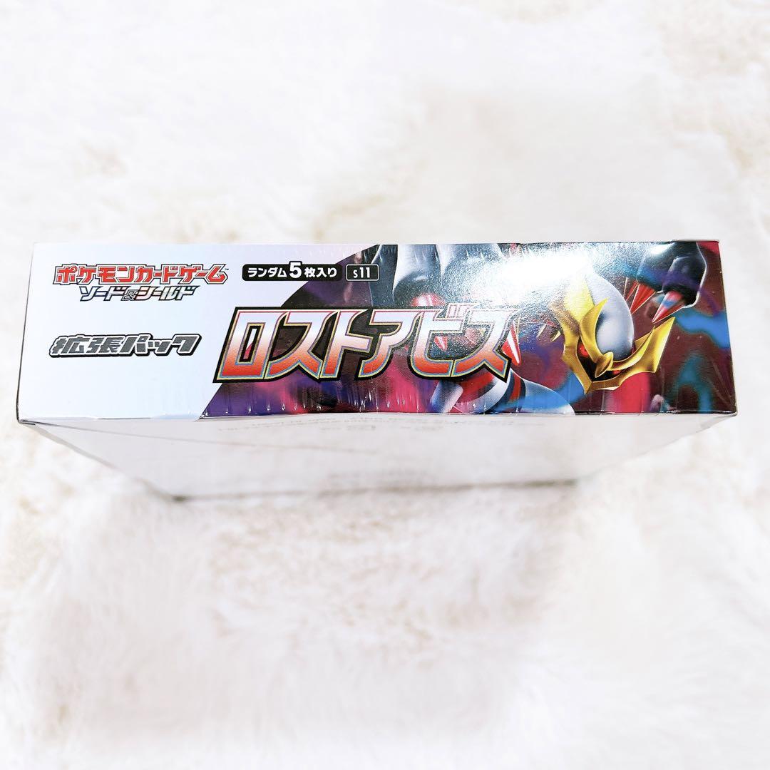 ポケモンカード ロストアビス 引退品 シュリンク付き 未開封 BOX ポケモンカード ロストアビス 引退品 シュリンク付き 未開封 BOX