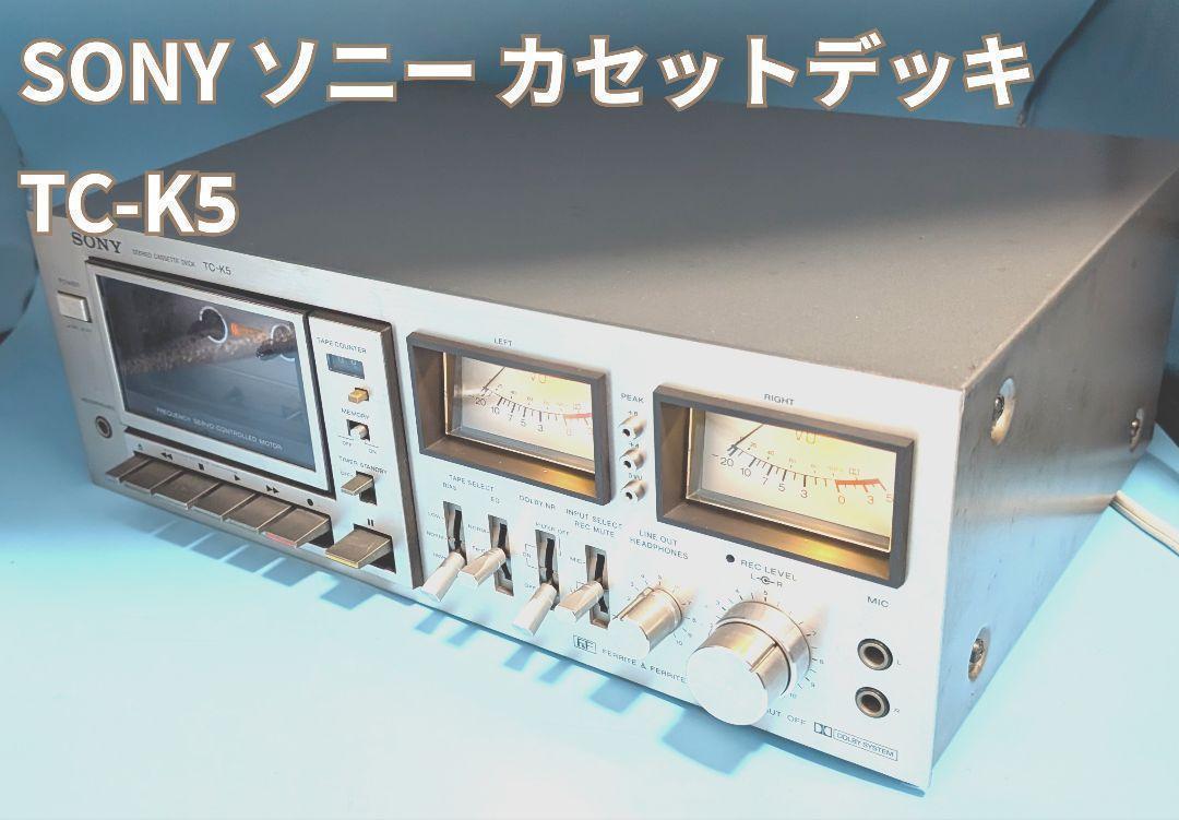 貴重稼働品】SONY ソニー カセットデッキ TC-K5 - メルカリ