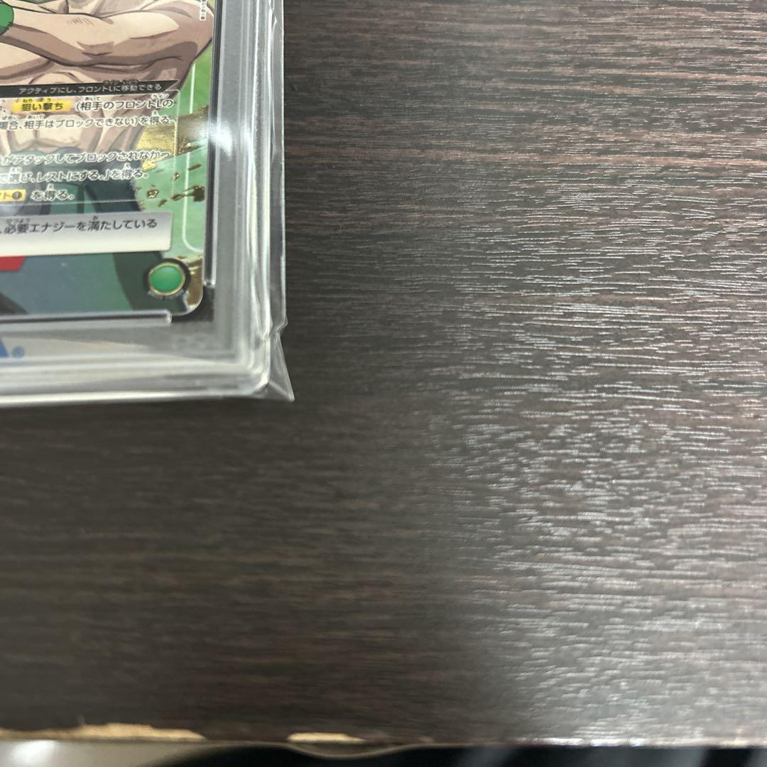 PSA10 浦飯幽助 パラレル SR★★ 星2 幽遊白書 ユニオンアリーナ