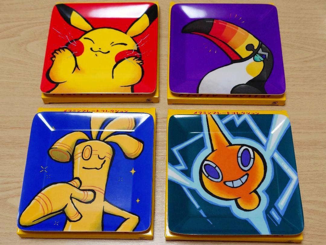 ポケモン メラミンプレート8枚セット