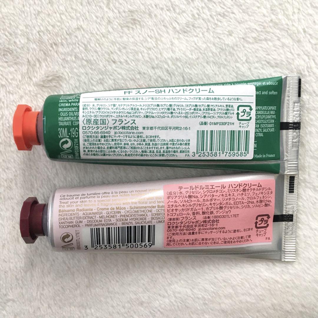 ロクシタン  まとめ売り