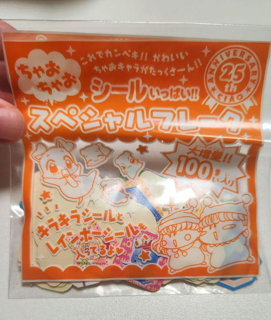蘭様 リクエスト 2点 まとめ商品 - メルカリ