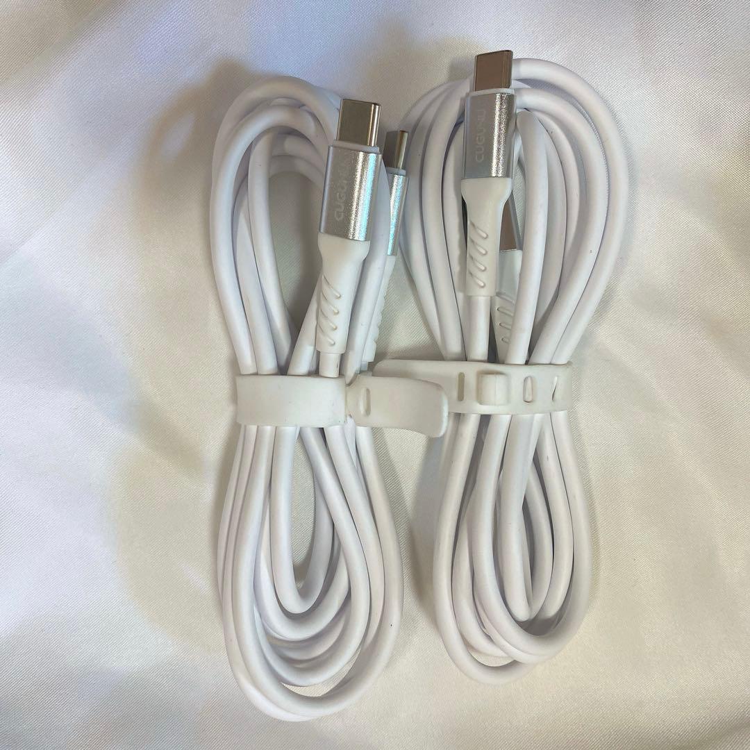 Type C to Type C 充電ケーブル 2m ホワイト