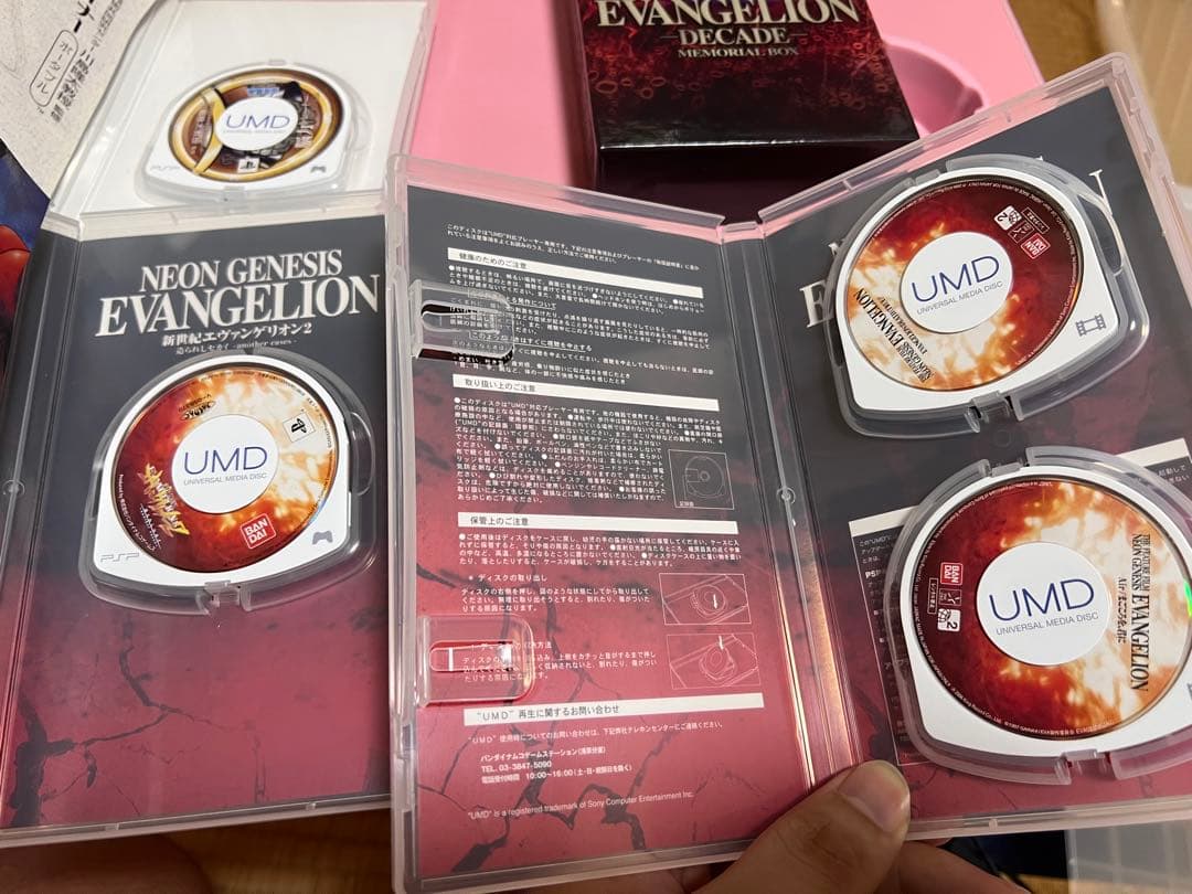 PSP2000 ソフト4本セットPlayStation