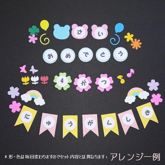 超可爱の 文字 サンプル ♡ クラフトパンチ ダイカット アルバム作り ...