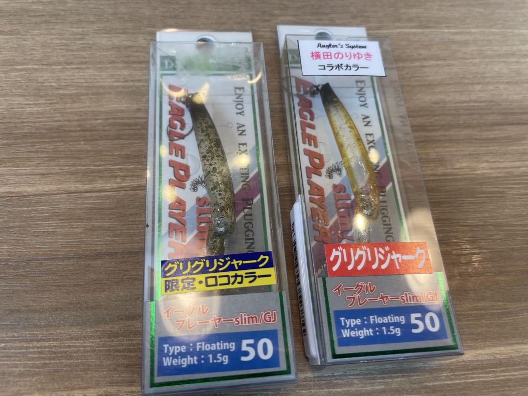 JIROちゃん様 リクエスト 2点 まとめ商品 8,200円