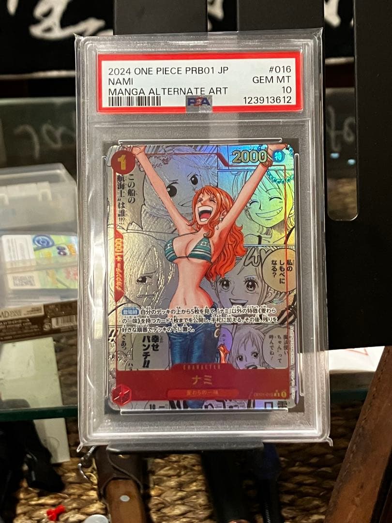 PSA10 ナミ コミパラ　MANGA ALTERNATE ART