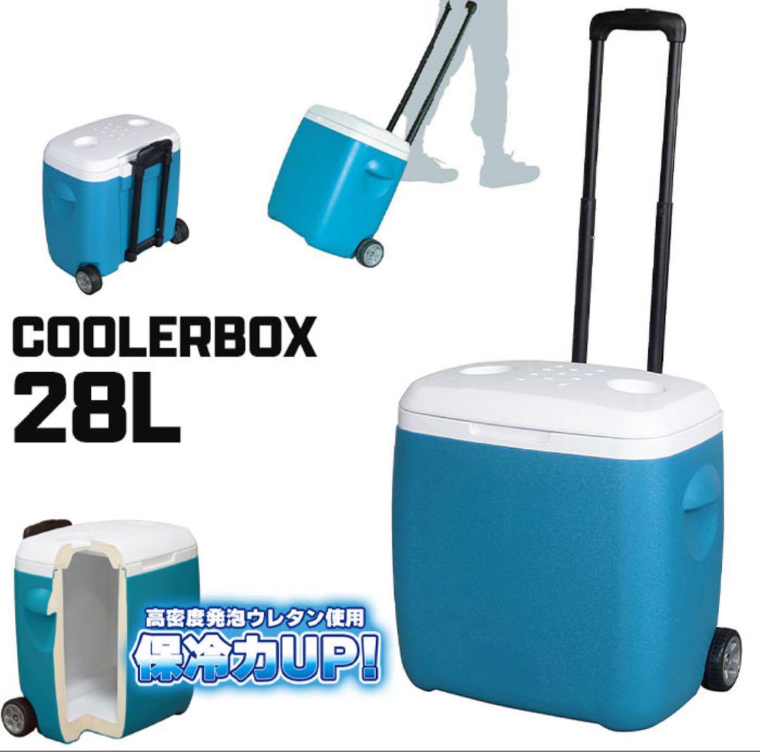 クーラーボックス キャスター付き 28L 大容量